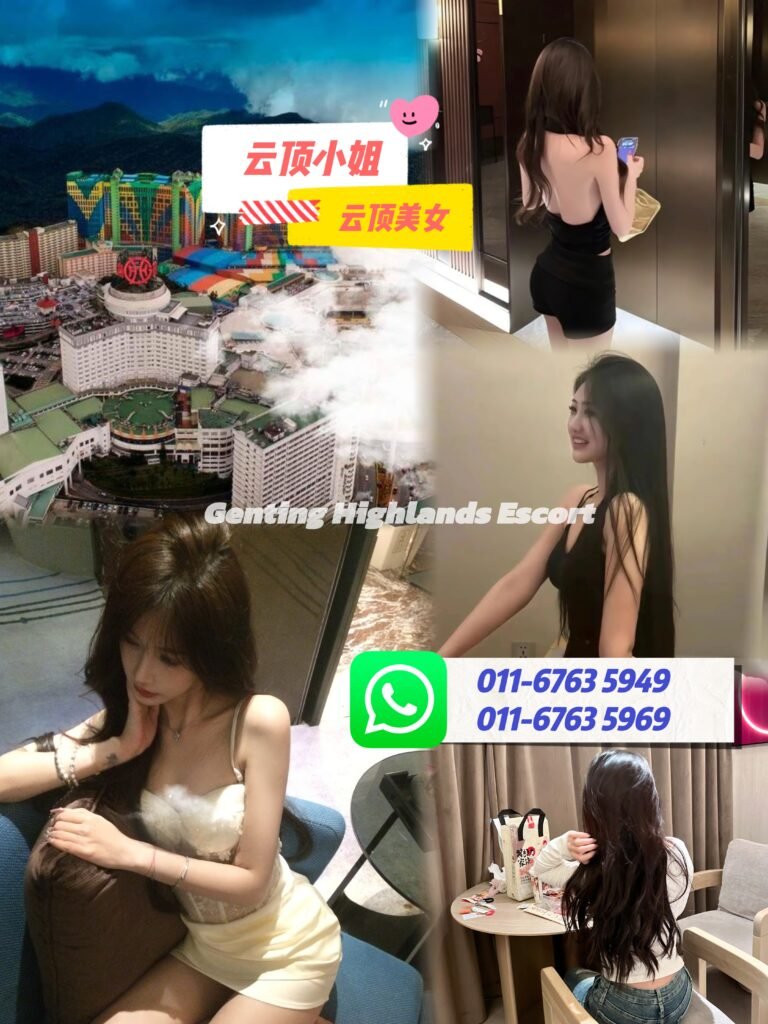 Genting Escort | 云顶小姐美女 | 按摩下水服务 | 约炮伴游名单