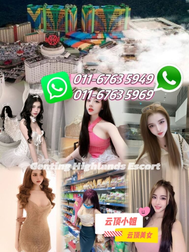 Genting Highlands Escort (云顶高原下水场) 伴游约炮服务