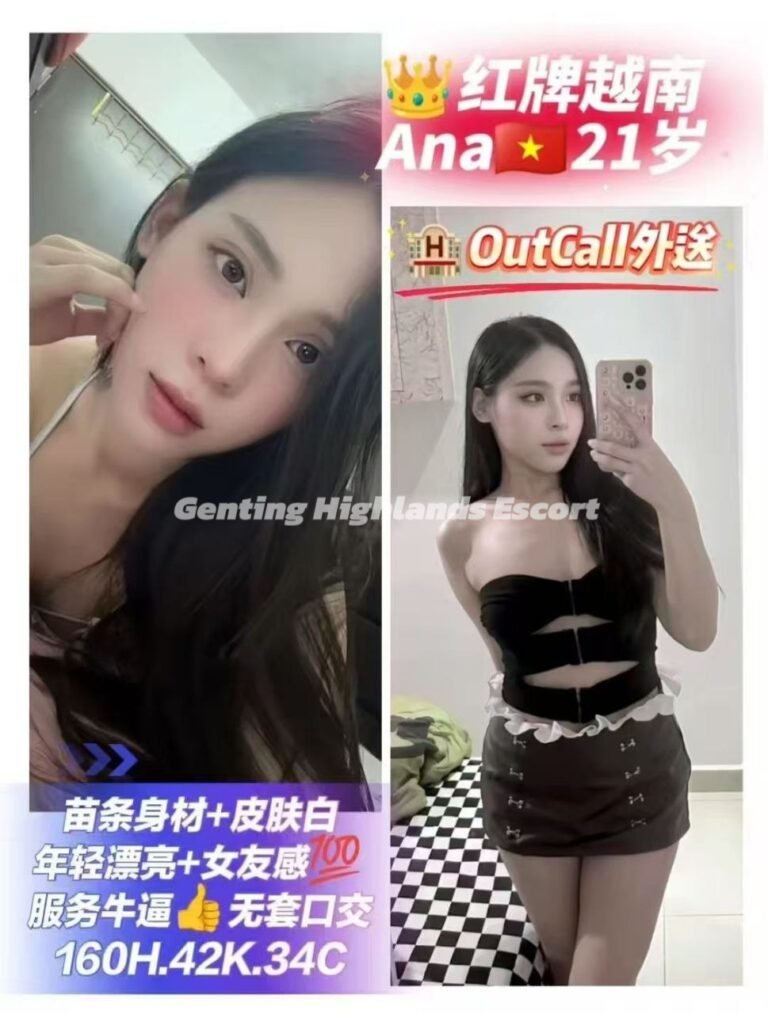 Genting Escort | 云顶小姐美女 | 按摩下水服务 | 约炮伴游名单