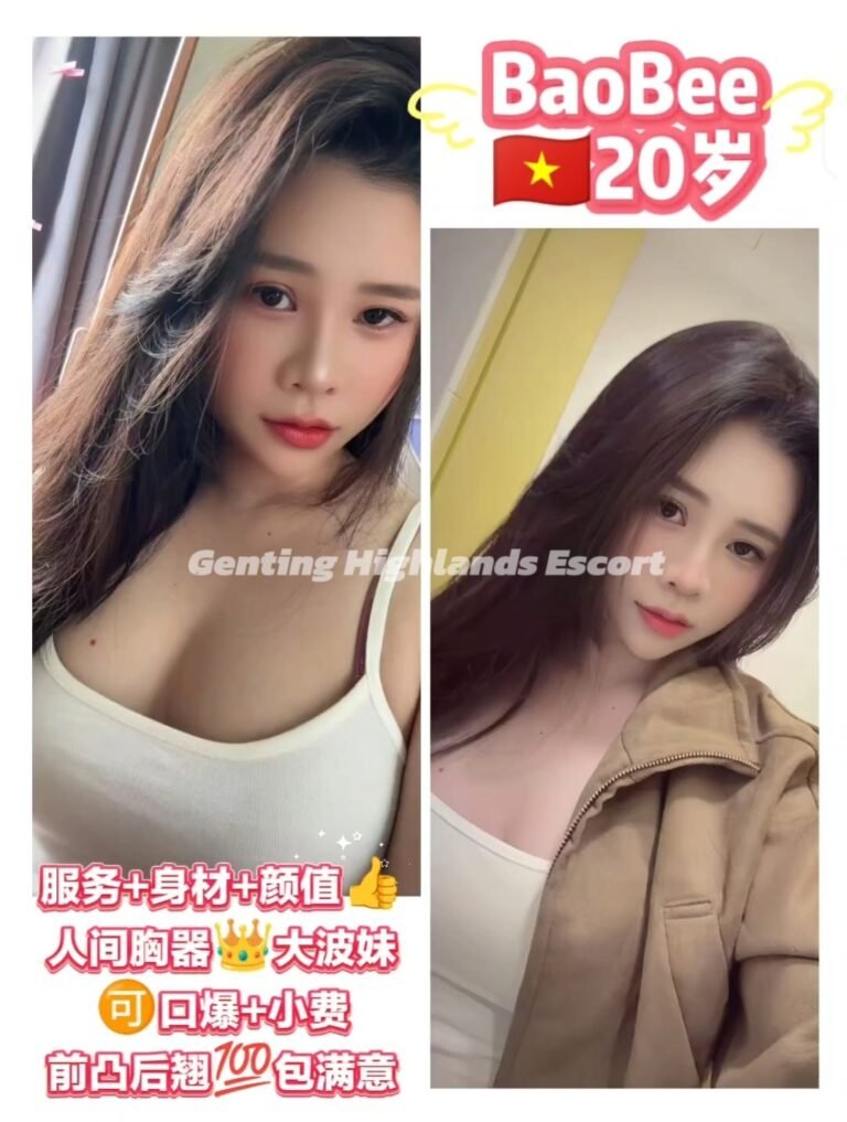 Genting Escort | 云顶小姐美女 | 按摩下水服务 | 约炮伴游名单