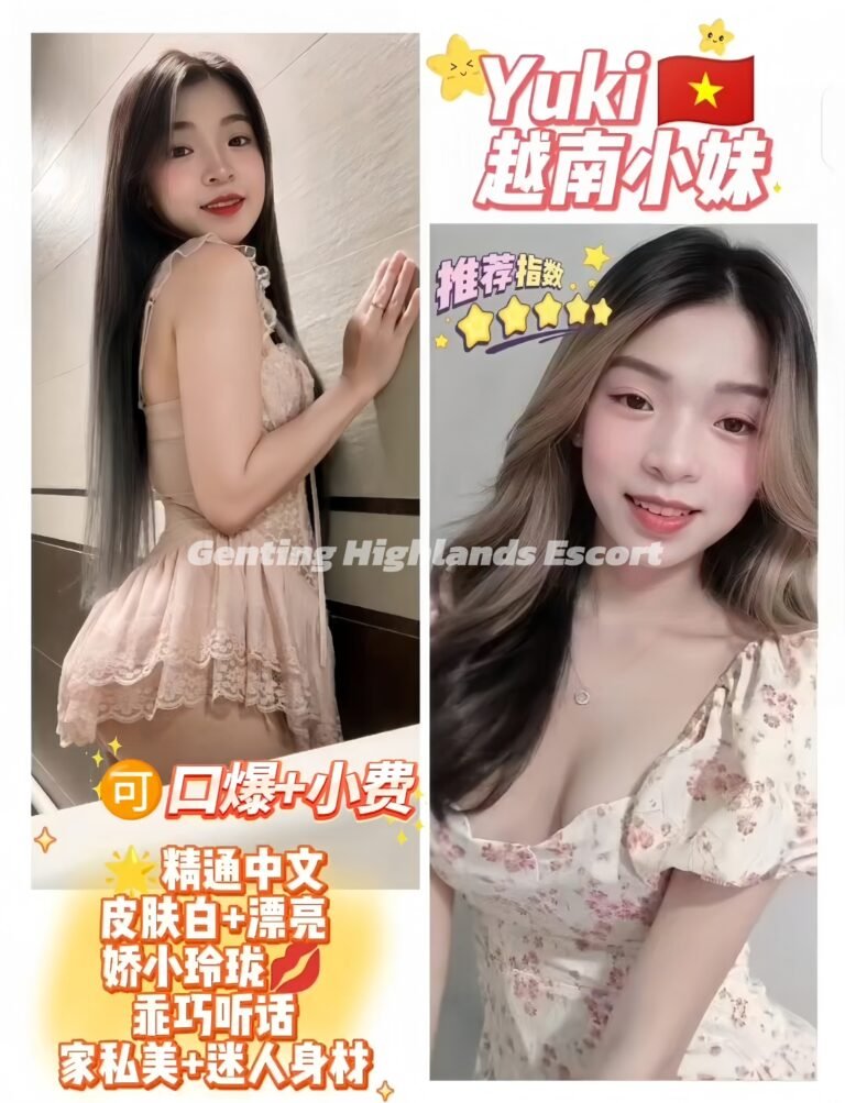 Genting Escort | 云顶小姐美女 | 按摩下水服务 | 约炮伴游名单