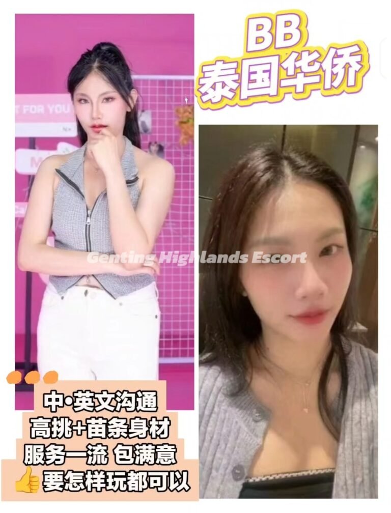 Genting Escort | 云顶小姐美女 | 按摩下水服务 | 约炮伴游名单