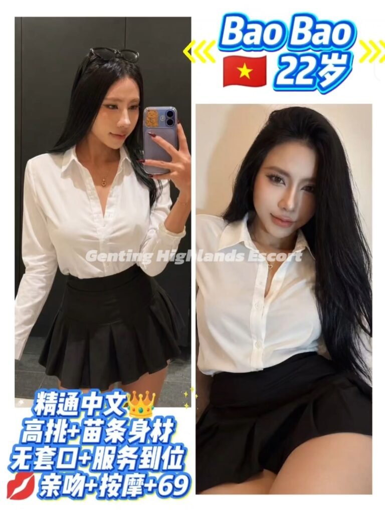 Genting Escort | 云顶小姐美女 | 按摩下水服务 | 约炮伴游名单