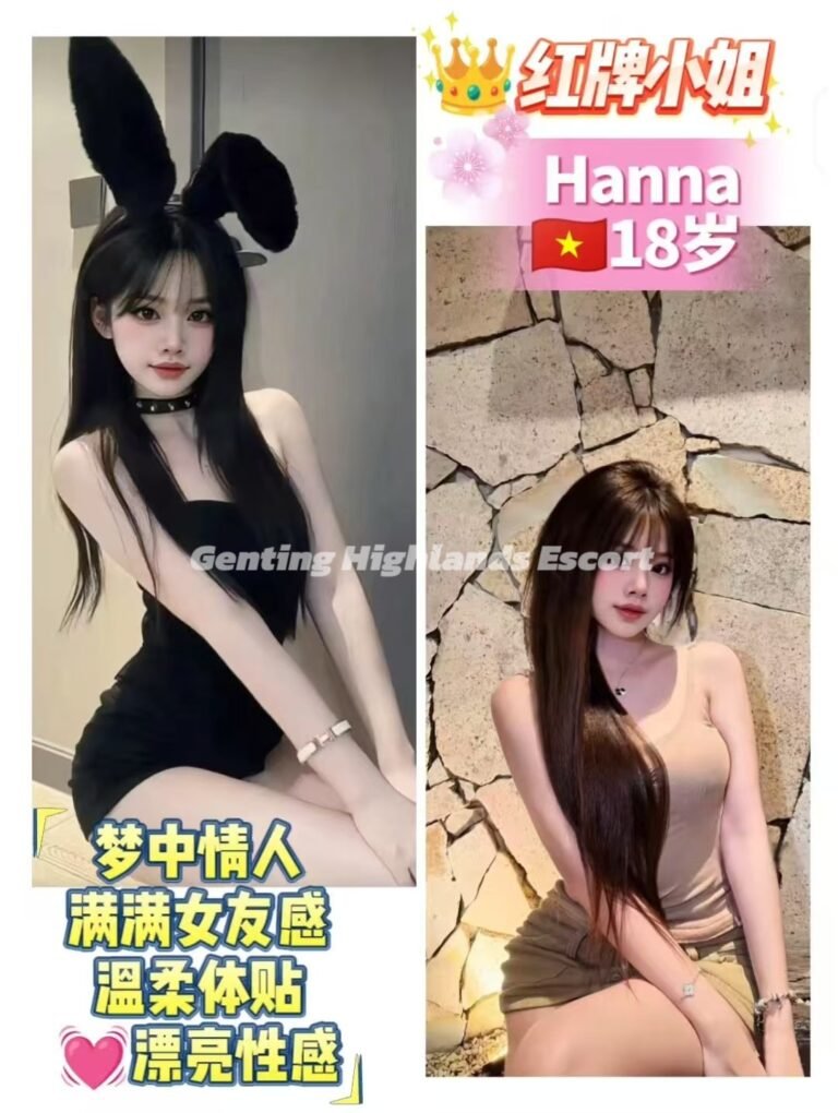 Genting Escort | 云顶小姐美女 | 按摩下水服务 | 约炮伴游名单
