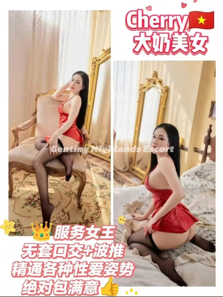 Genting Escort | 云顶小姐美女 | 按摩下水服务 | 约炮伴游名单