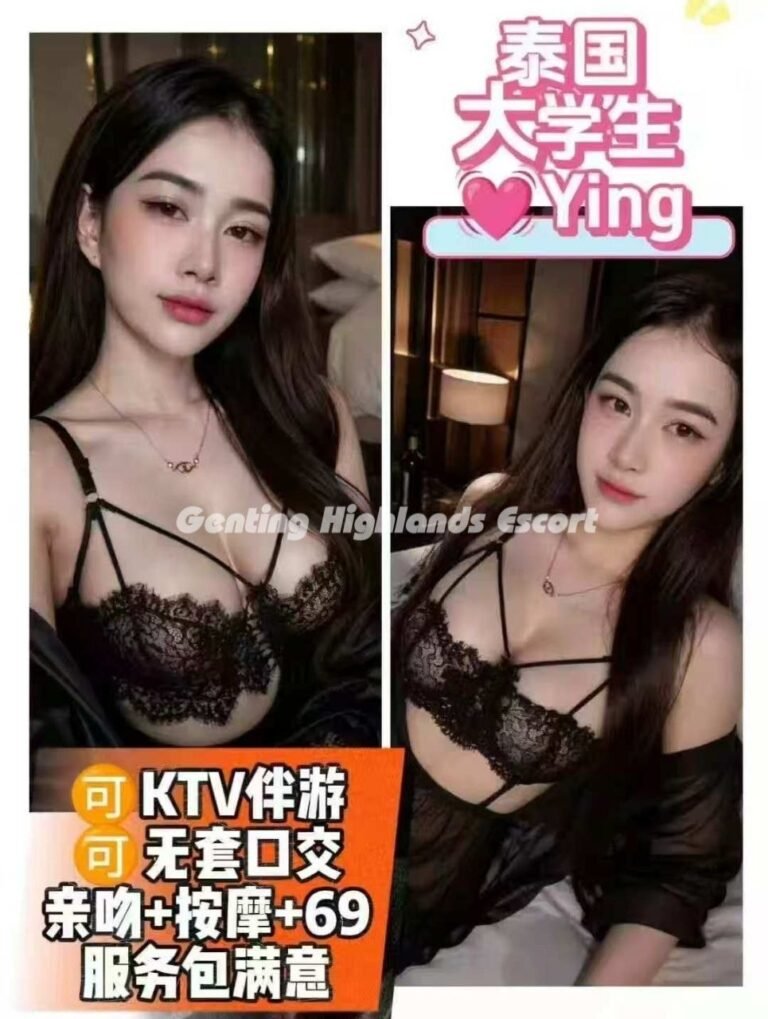 Genting Escort | 云顶小姐美女 | 按摩下水服务 | 约炮伴游名单